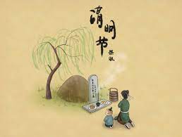 Ehrung der Vorfahren: Feier des Qingming-Festes bei Xiamen Winner Medical Co., Ltd