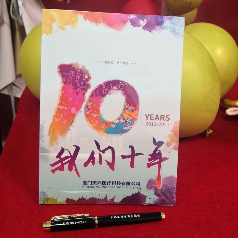 10-jähriges Jubiläum des Gewinners von Xiamen